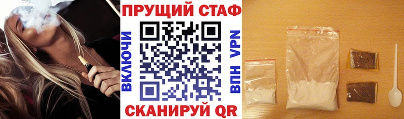 Купить закладку МАРИХУАНА Меф мяу мяу А ПВП Гашиш COCAIN Кирс