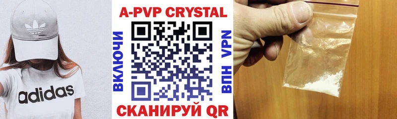 Купить где  Кирс  А ПВП СК 