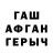 ГАШ ice o lator Raidely Paulino
