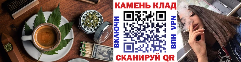 Canna-Cookies конопля  Купить  Кирс 