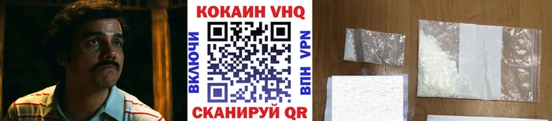 Cocaine Columbia Купить Кирс