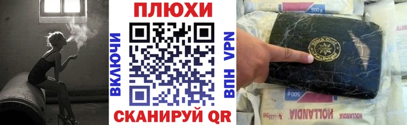 ГАШ VHQ  Купить где  Кирс 