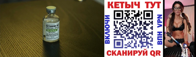 КЕТАМИН ketamine Кирс