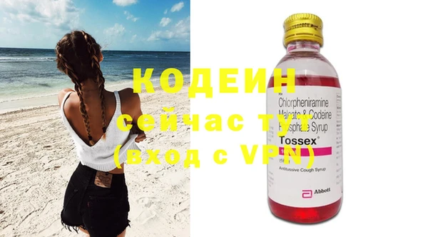 скорость Горняк