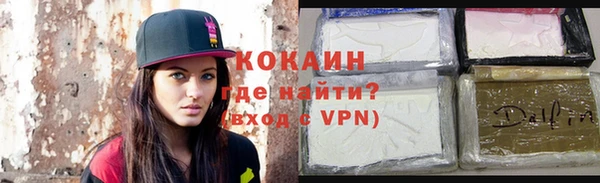 меф VHQ Гусиноозёрск