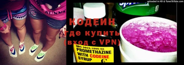 синтетический гашиш Горно-Алтайск
