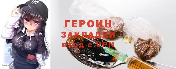 кокаин премиум Гусь-Хрустальный
