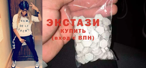 синтетический гашиш Горно-Алтайск