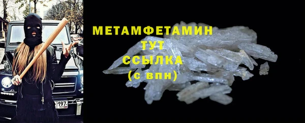 кокаин премиум Гусь-Хрустальный