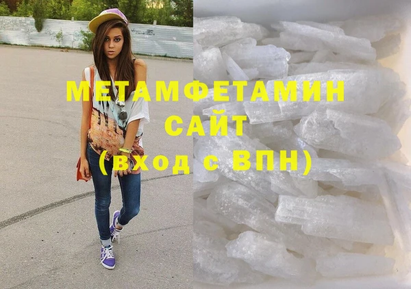 мдма Горнозаводск