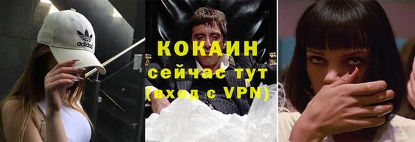 мдма Горнозаводск