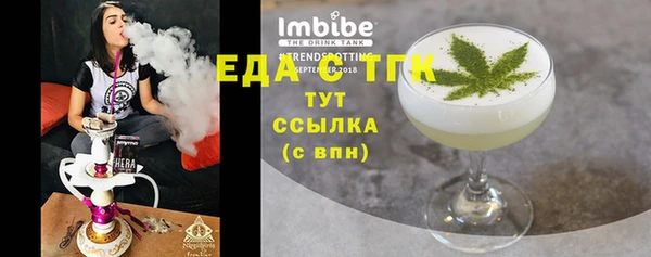 меф VHQ Гусиноозёрск