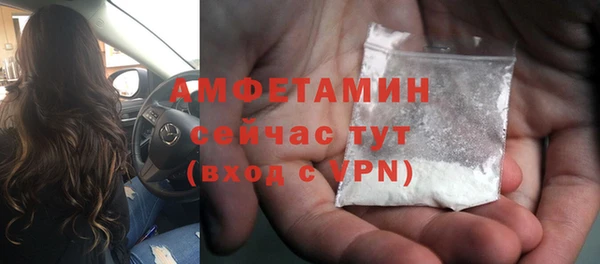 mdma Гусев