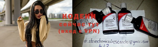скорость Горняк