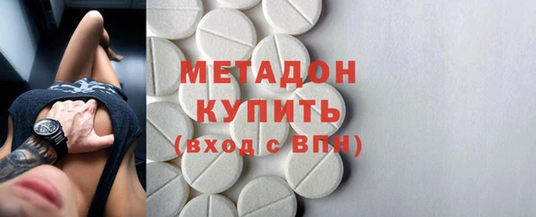 меф VHQ Гусиноозёрск