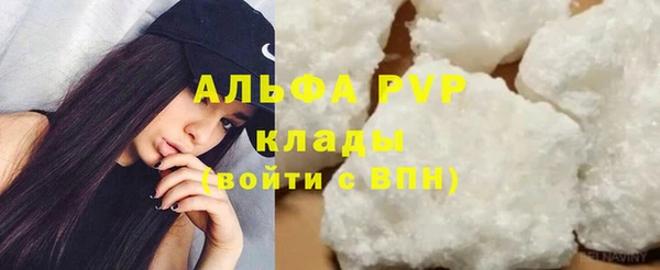 mdma Гусев