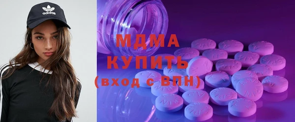 мдма Горнозаводск