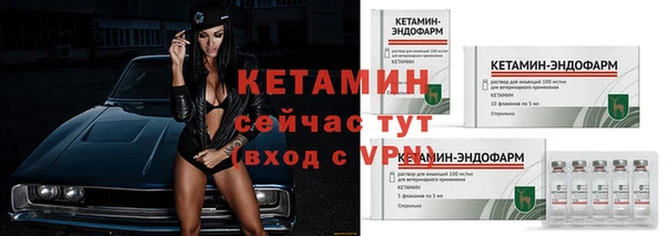 мдма Горнозаводск
