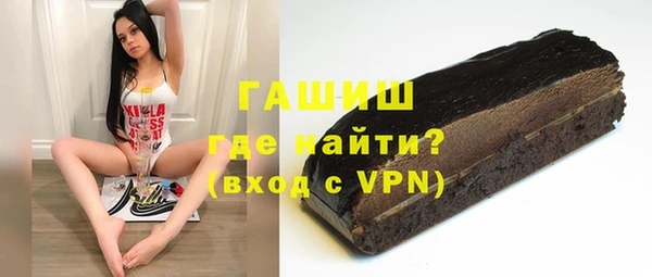 меф VHQ Гусиноозёрск