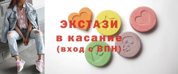 мдма Горнозаводск