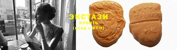 синтетический гашиш Горно-Алтайск