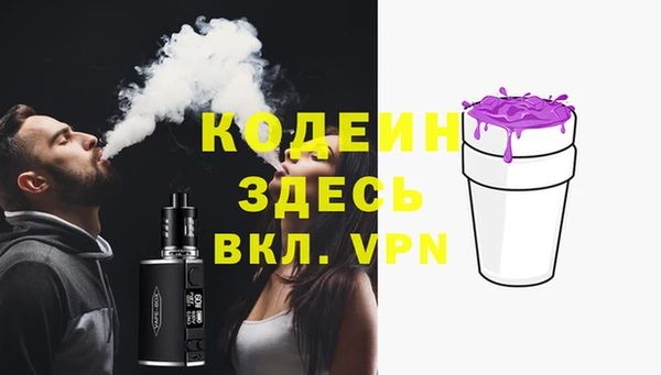 mdma Гусев