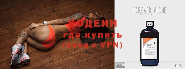 кокаин премиум Гусь-Хрустальный