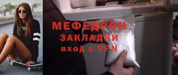 синтетический гашиш Горно-Алтайск