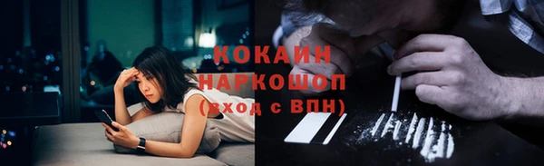 mdma Гусев