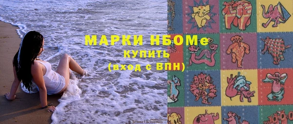 мдма Горнозаводск