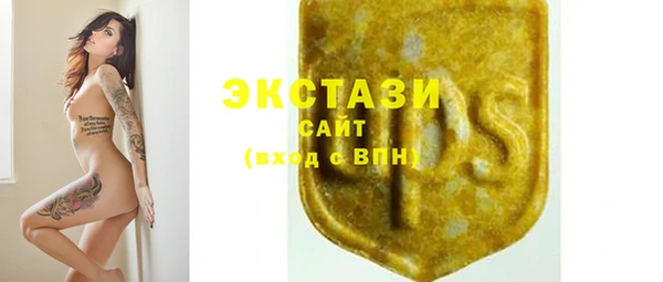 синтетический гашиш Горно-Алтайск