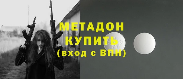 мдма Горнозаводск