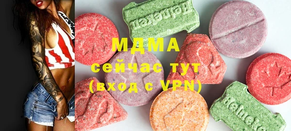 меф VHQ Гусиноозёрск