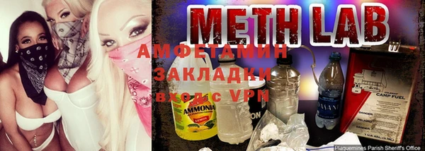 синтетический гашиш Горно-Алтайск