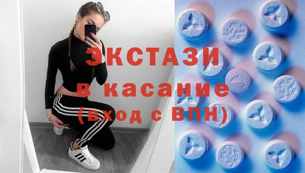 mdma Гусев