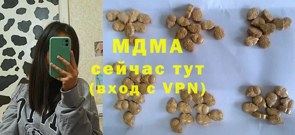 мдма Горнозаводск