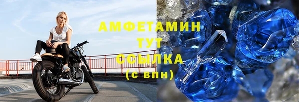 кокаин премиум Гусь-Хрустальный