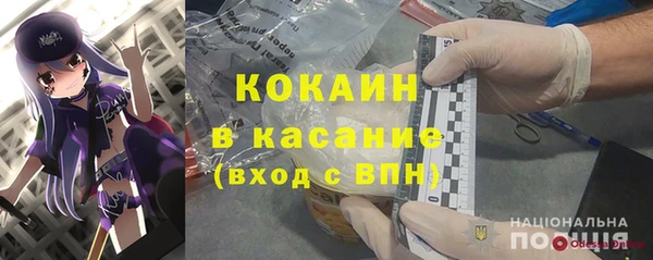 синтетический гашиш Горно-Алтайск