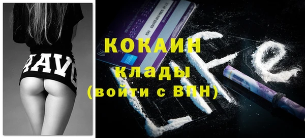mdma Гусев