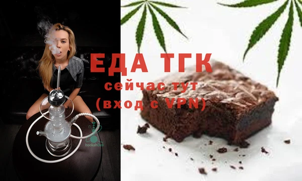 синтетический гашиш Горно-Алтайск