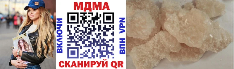 Купить закладки Кирс МДМА VHQ