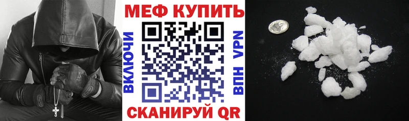Купить Кирс Мефедрон мука