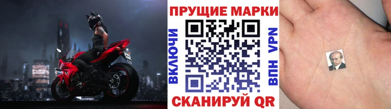 Купить  Кирс  Марки N-bome 1500мкг 