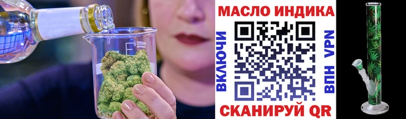 Купить где  Кирс  ТГК вейп 